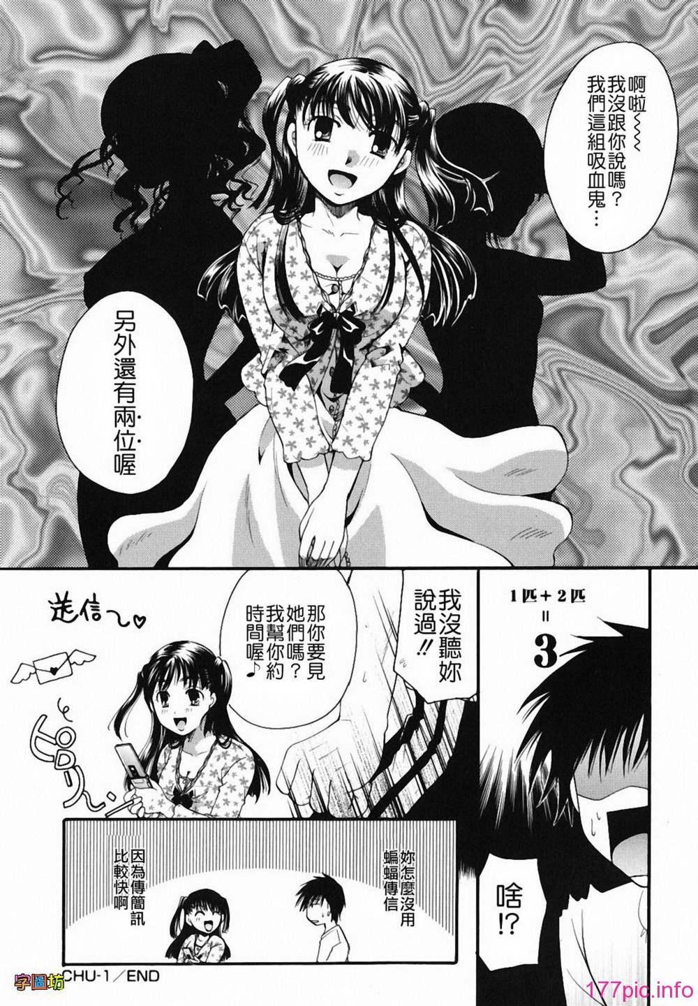 W&I-009-028