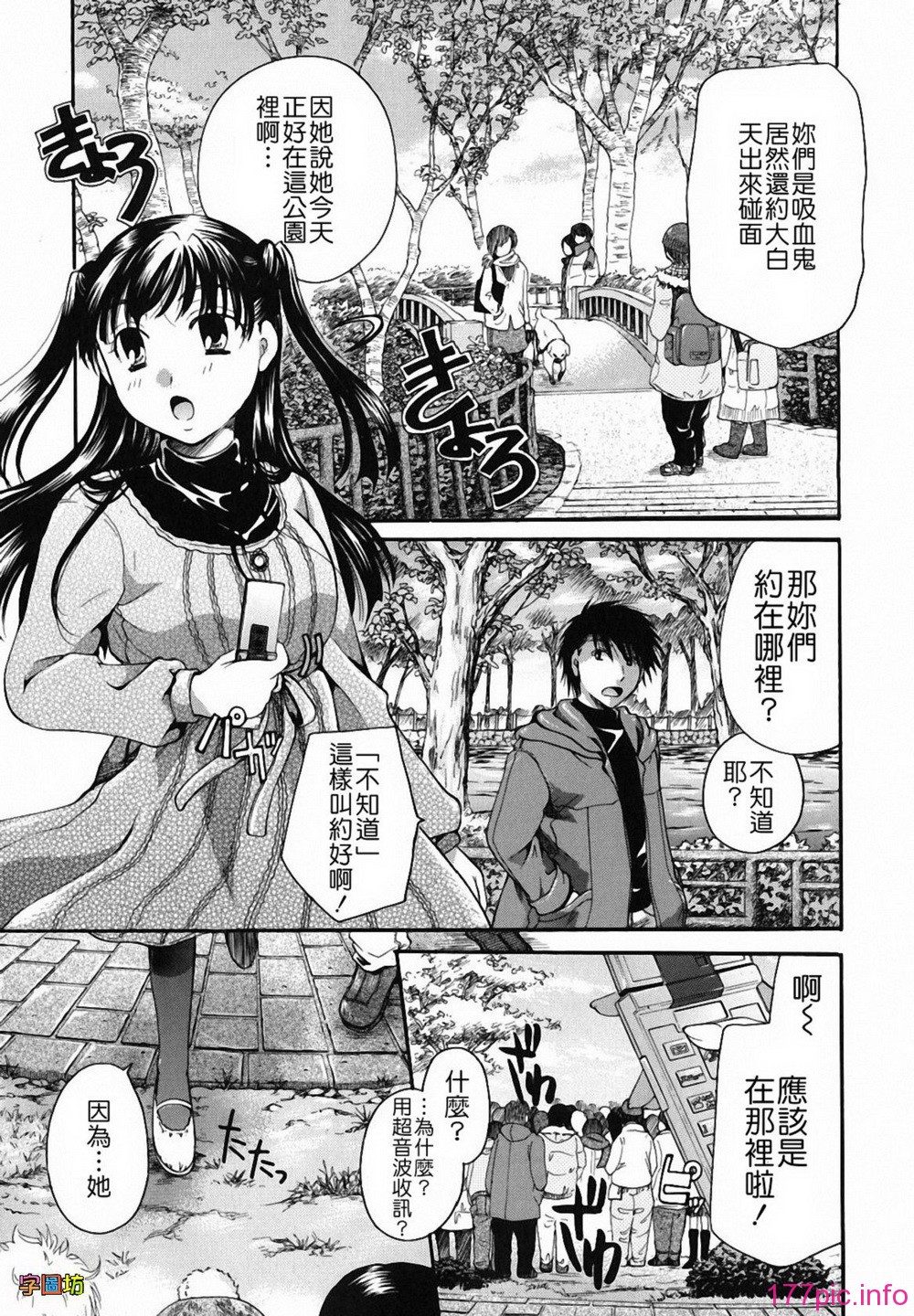 W&I-009-029