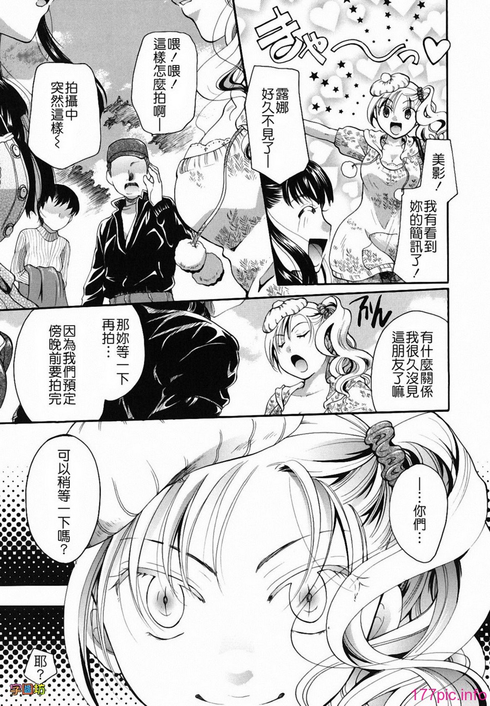 W&I-009-031