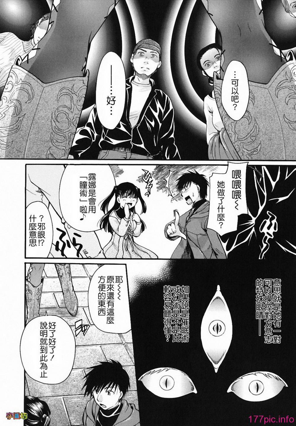 W&I-009-032