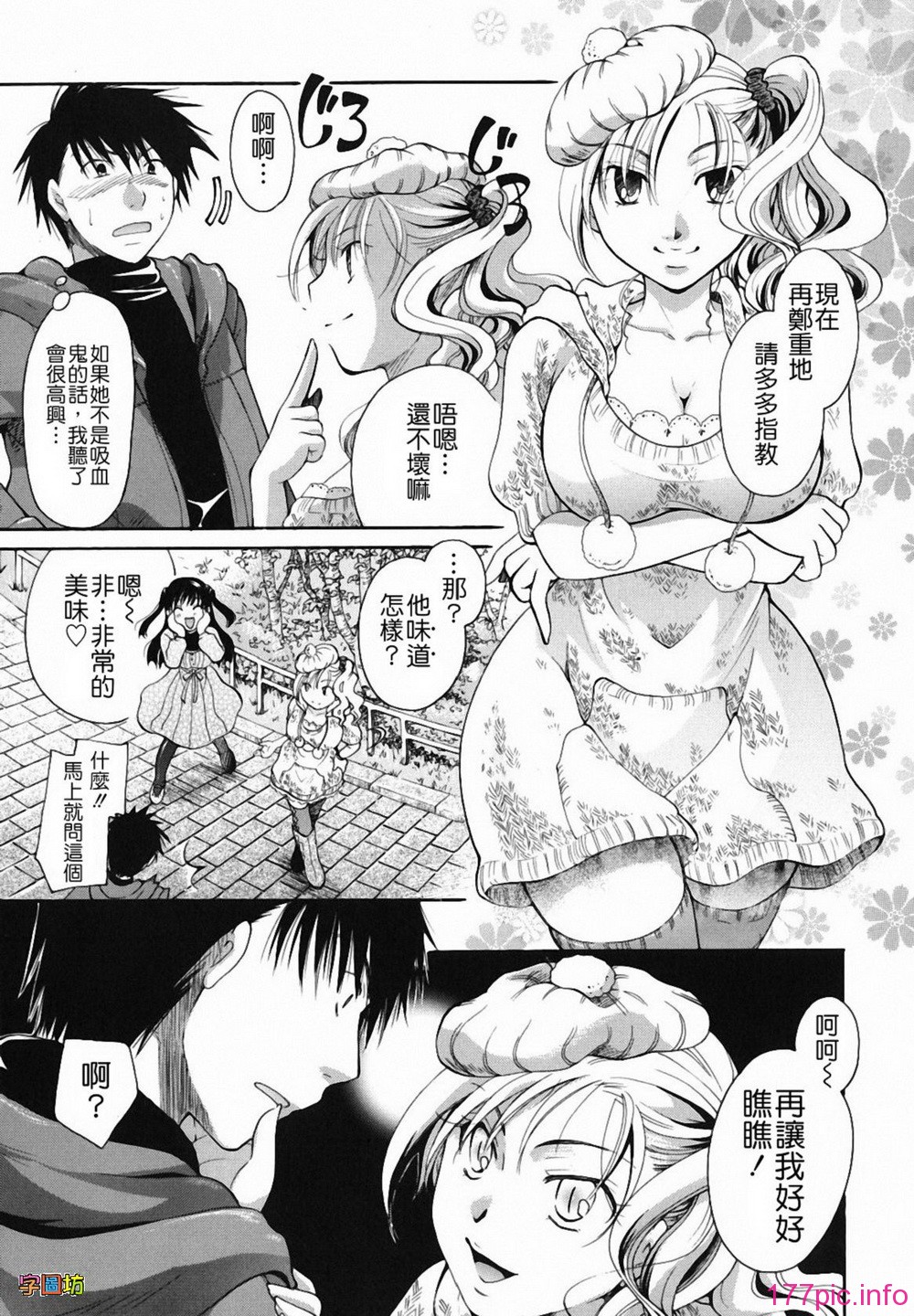 W&I-009-033