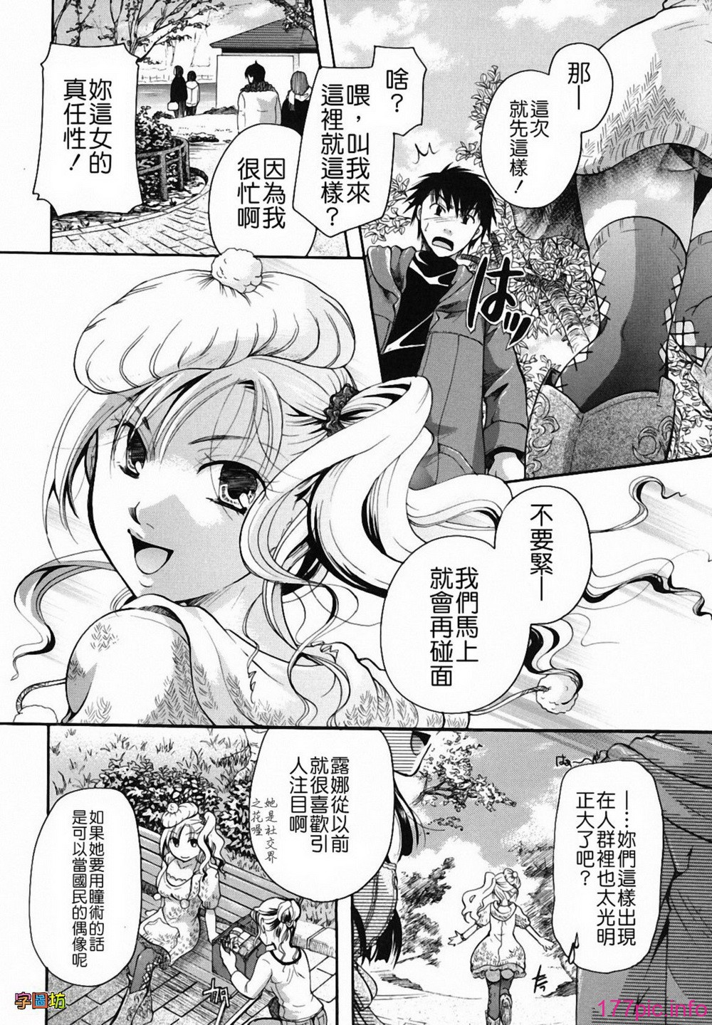 W&I-009-034