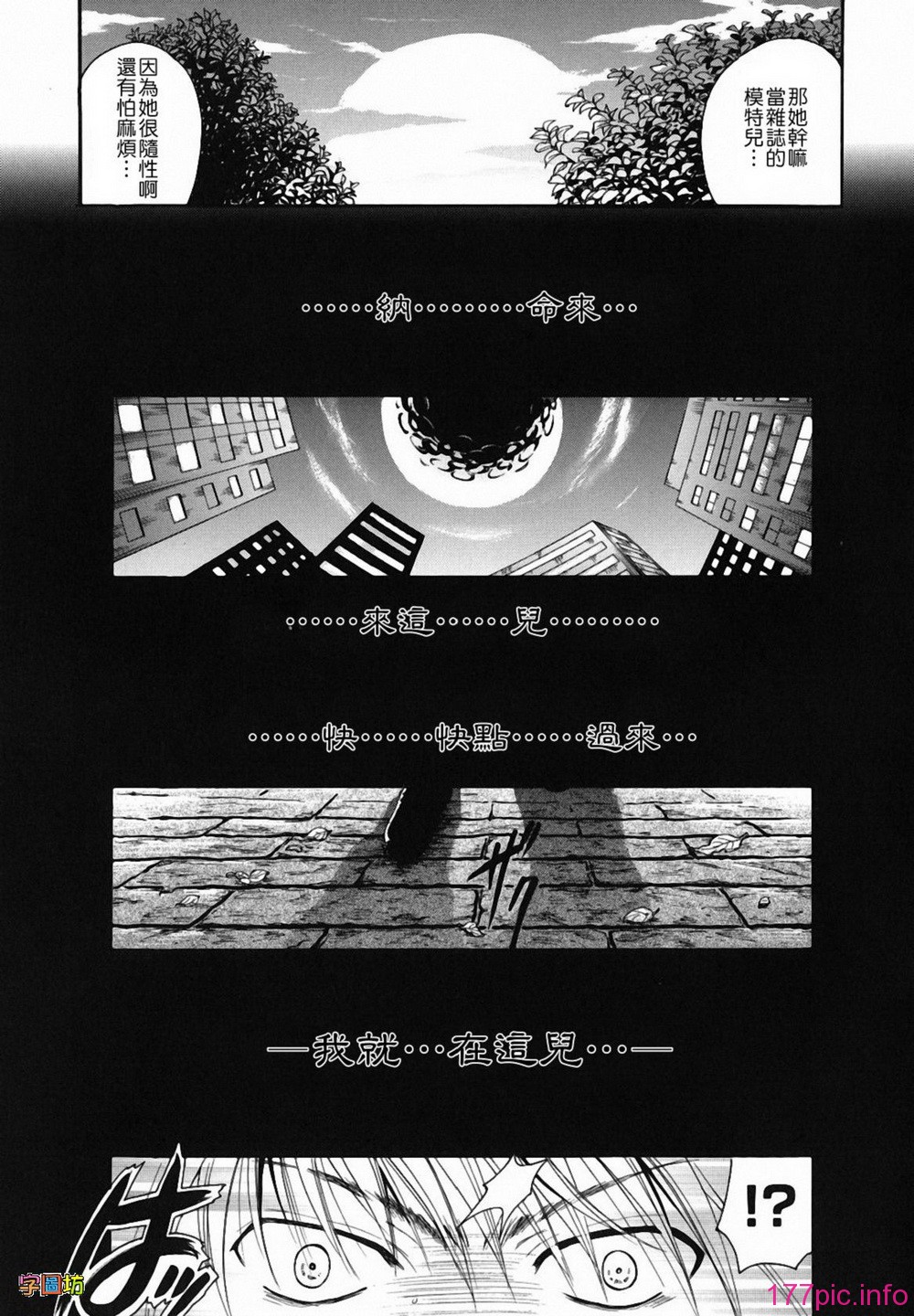 W&I-009-035