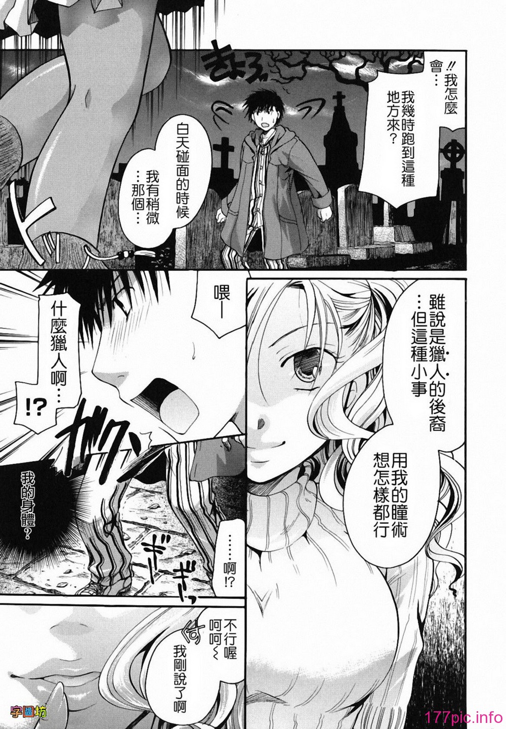 W&I-009-037