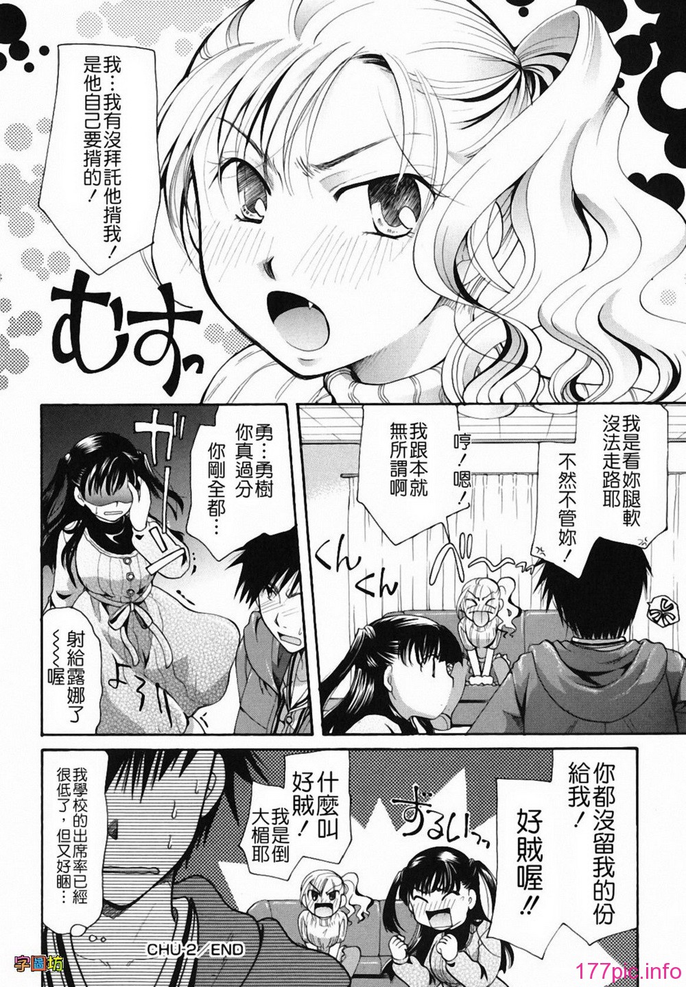 W&I-009-052