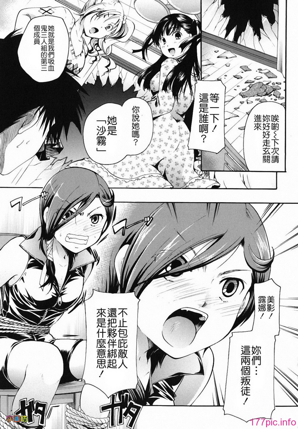 W&I-009-055