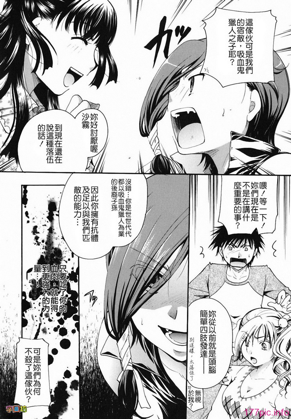 W&I-009-056