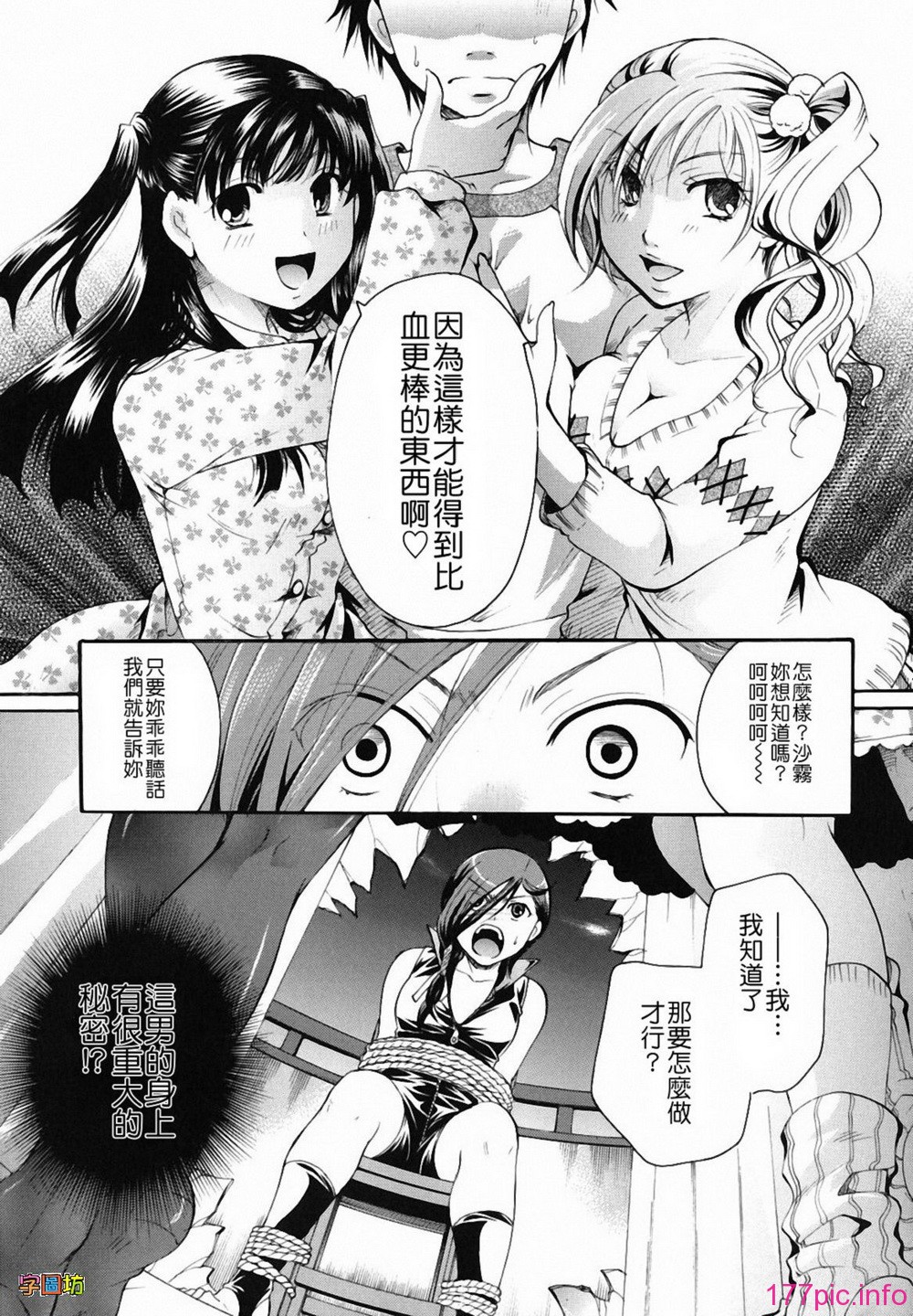 W&I-009-057