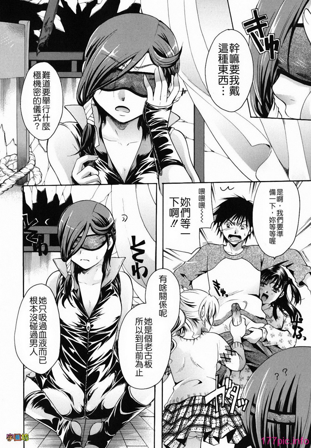 W&I-009-058
