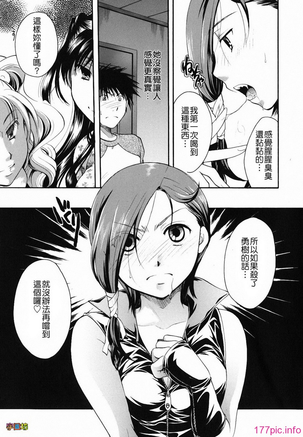 W&I-009-063