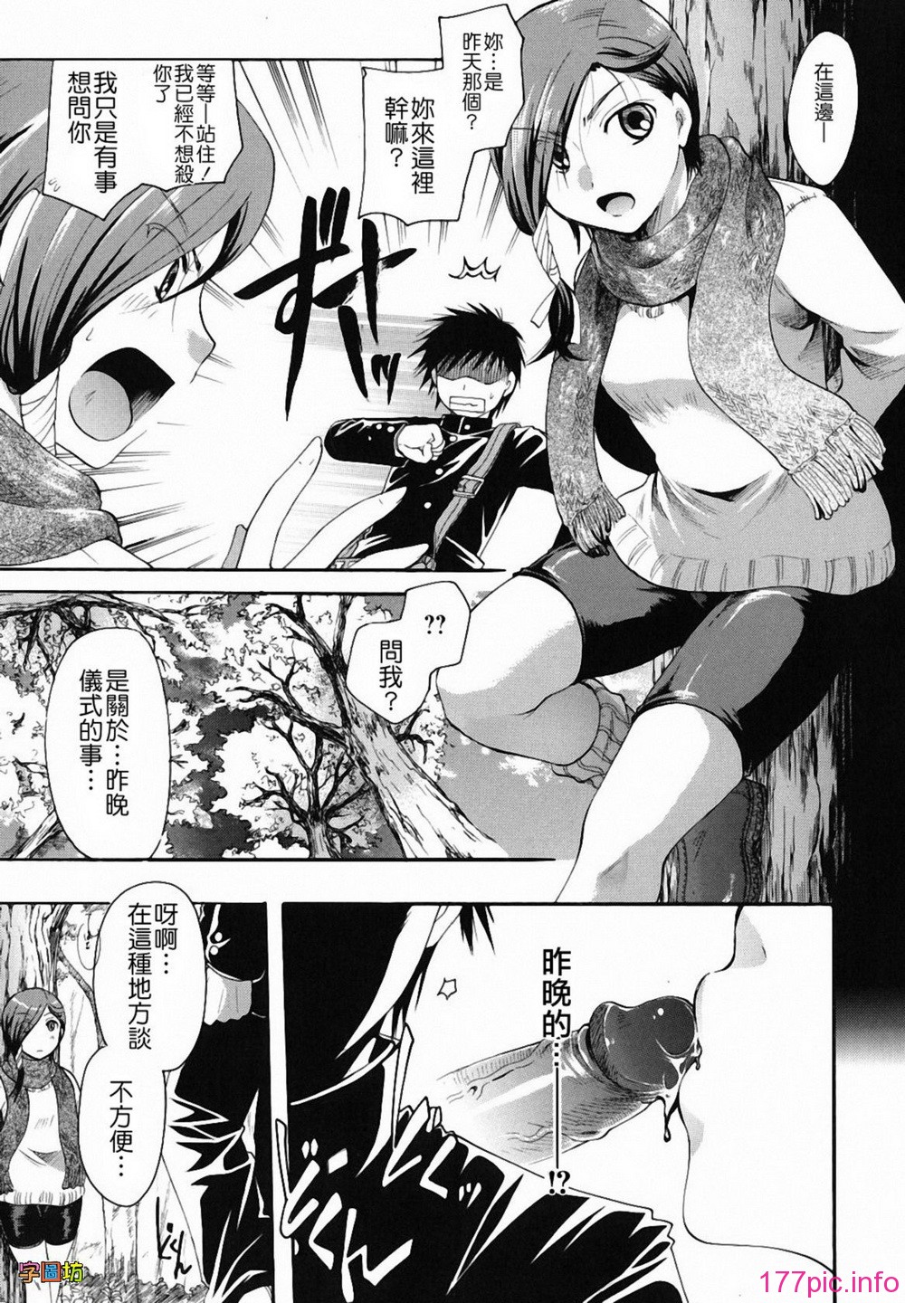 W&I-009-065
