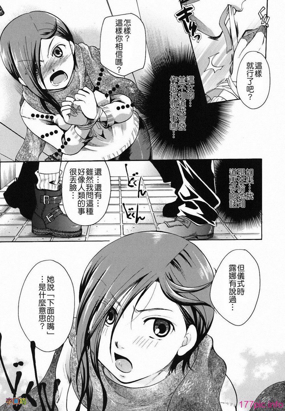 W&I-009-067