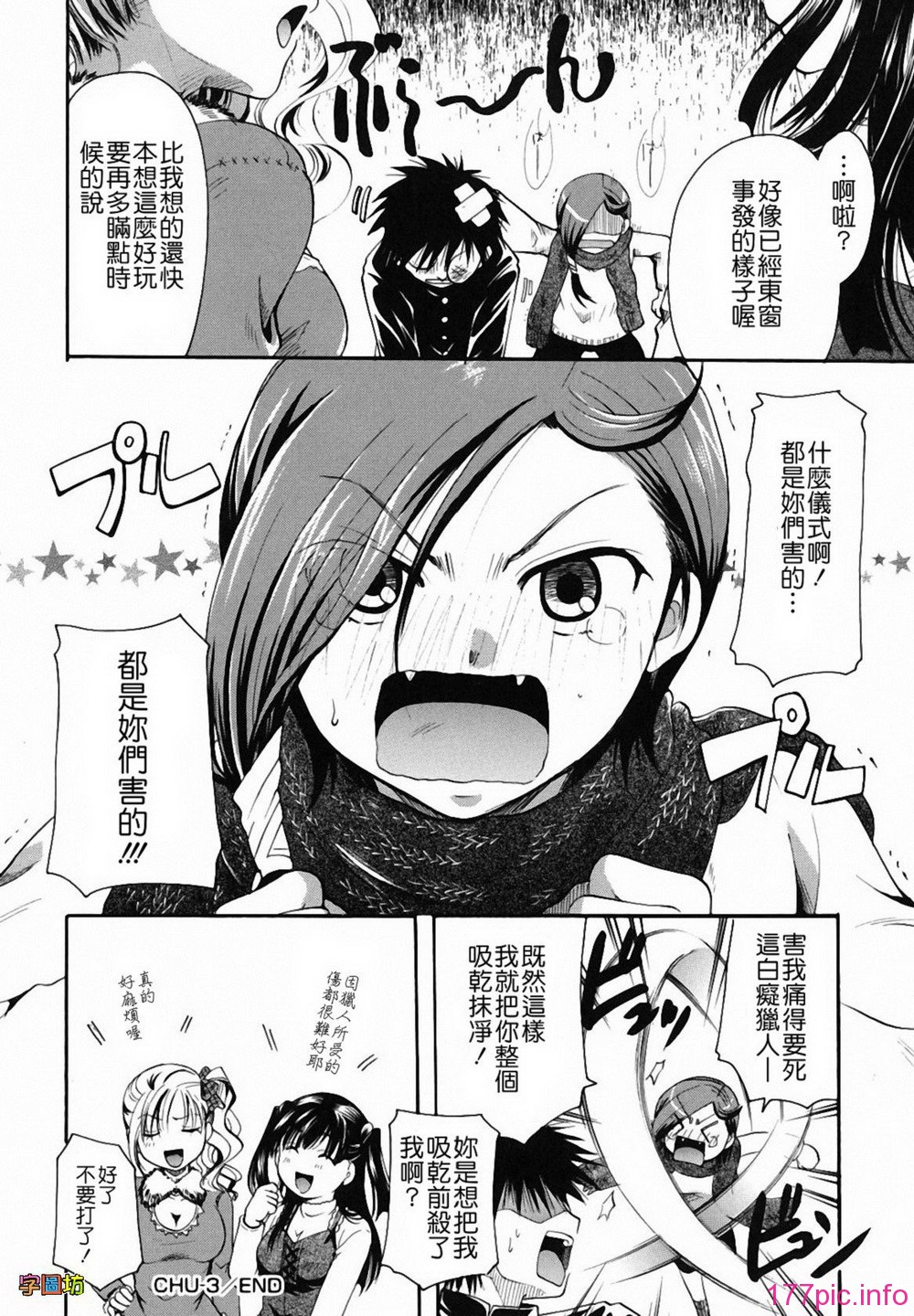 W&I-009-078