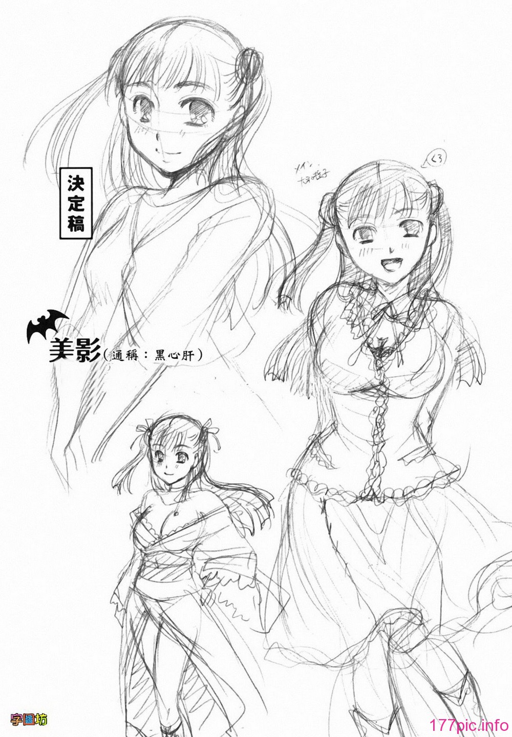 W&I-009-079