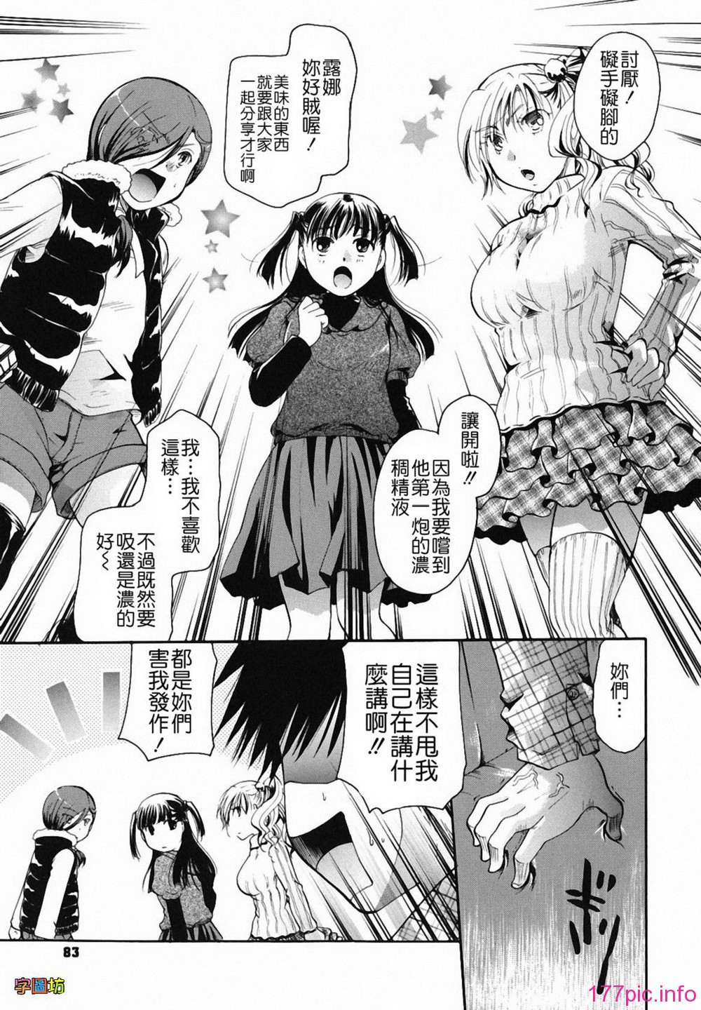 W&I-009-083
