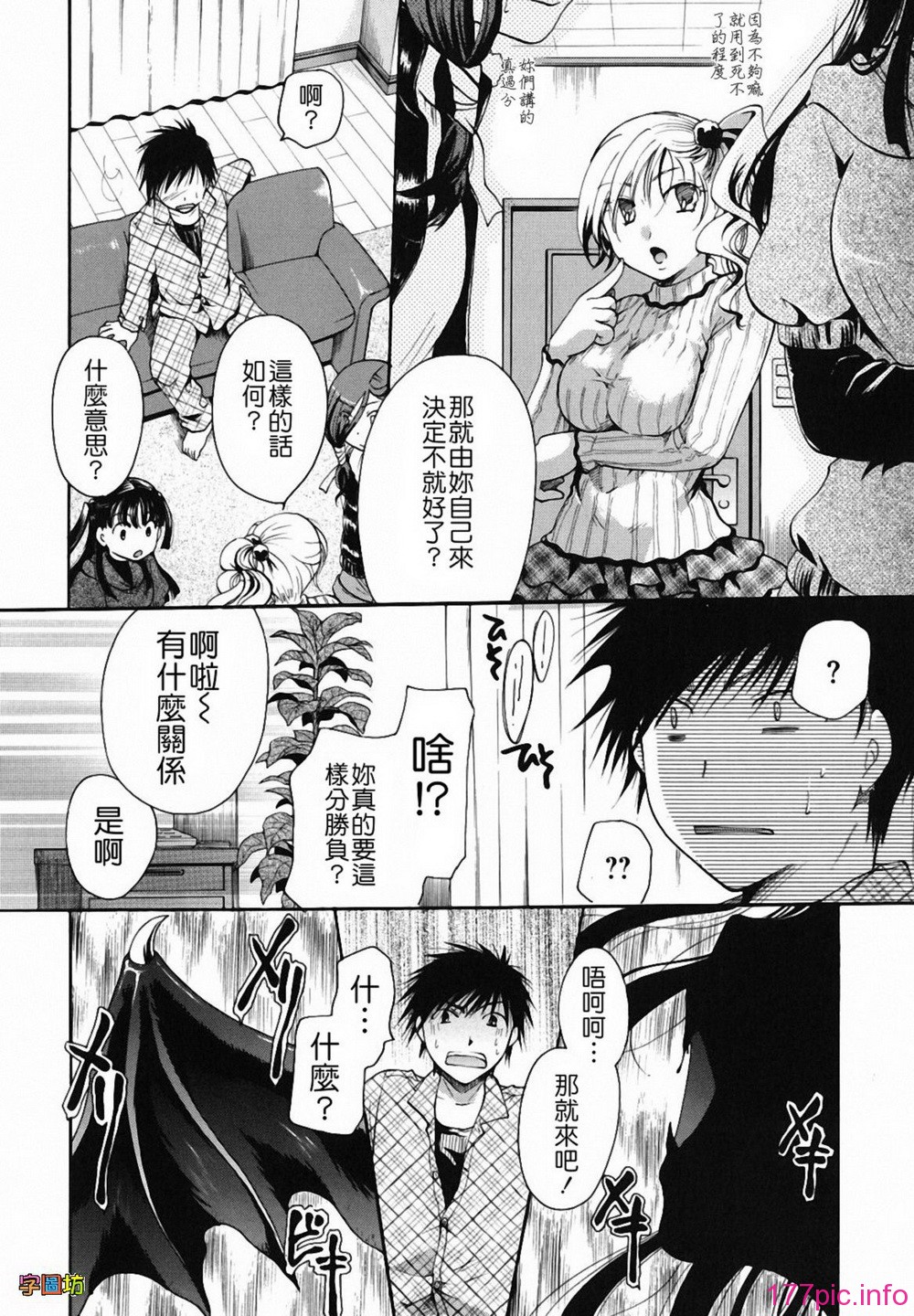 W&I-009-084