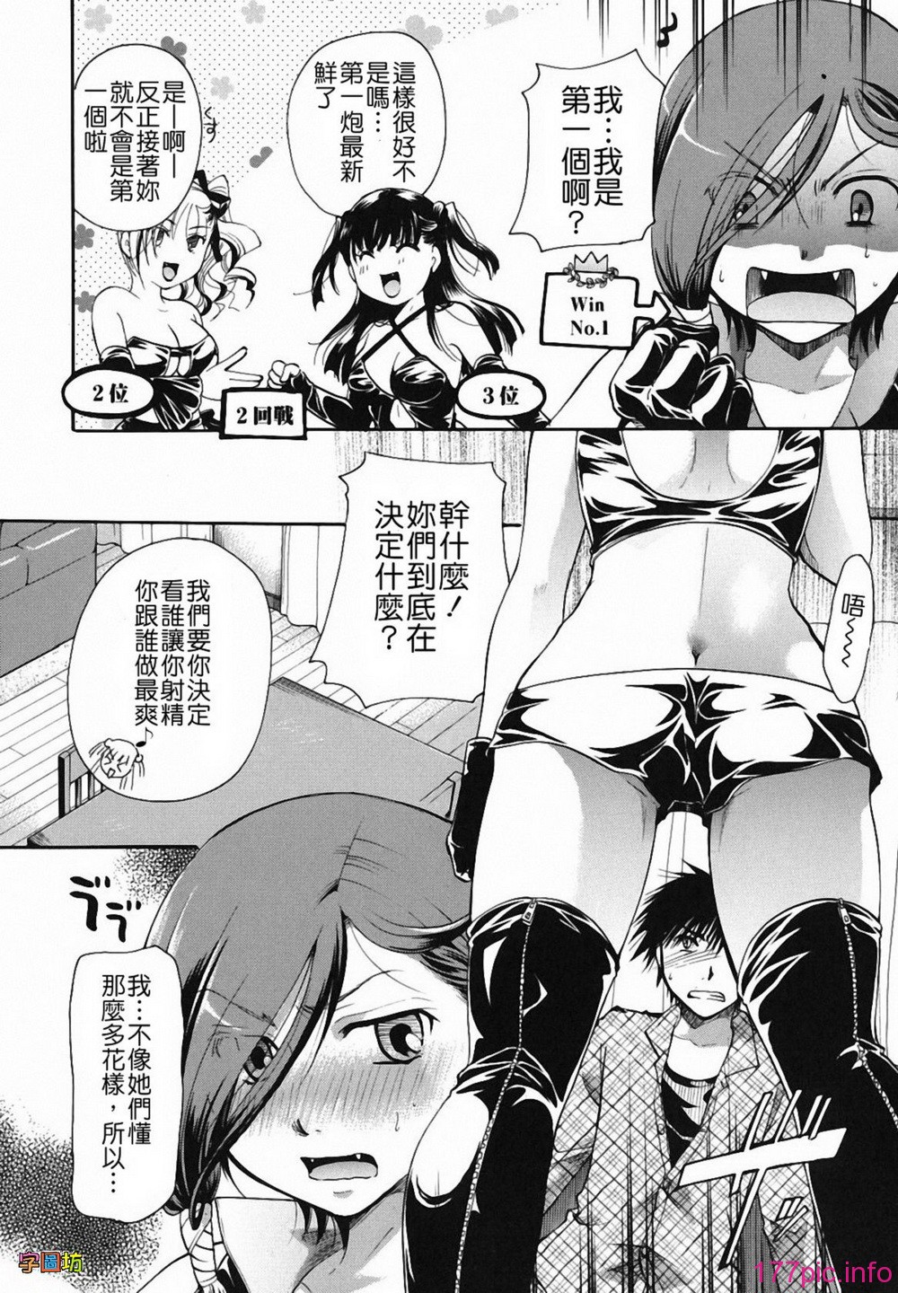 W&I-009-086