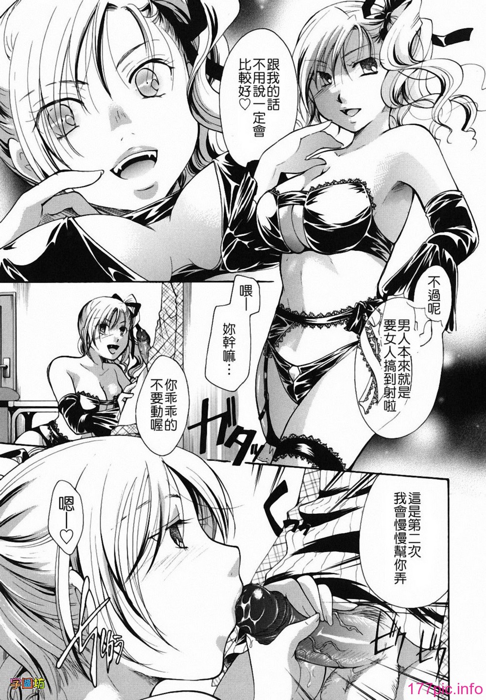 W&I-009-091