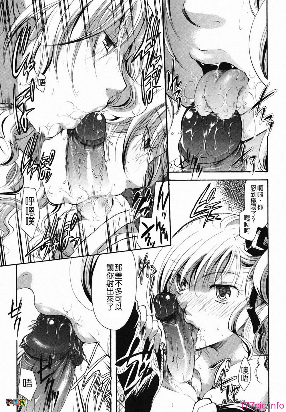 W&I-009-093