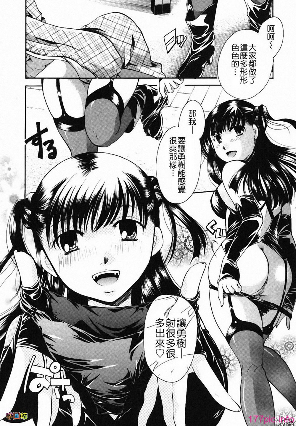 W&I-009-096