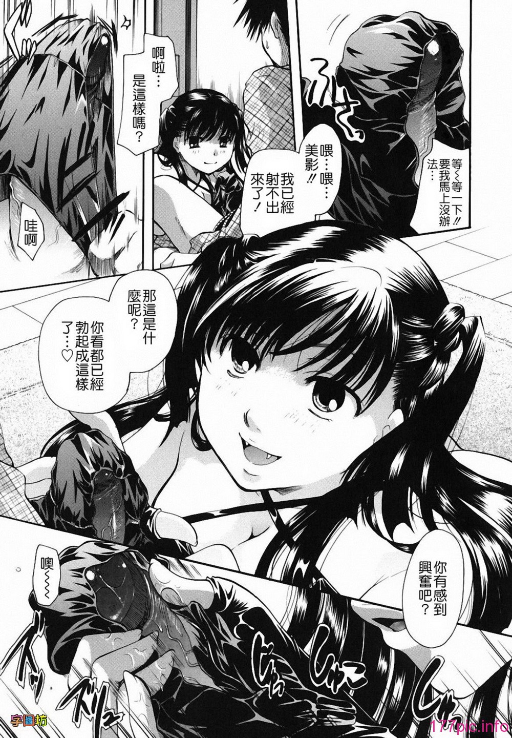 W&I-009-097