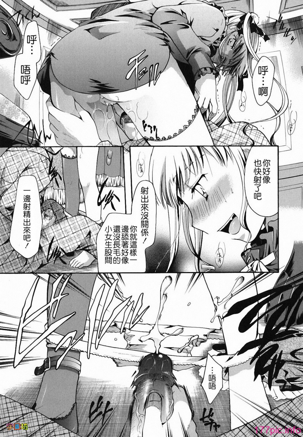W&I-009-121
