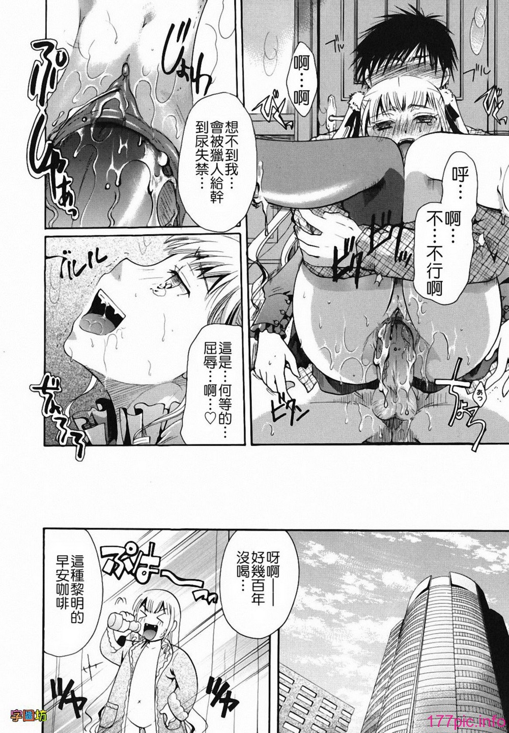 W&I-009-130