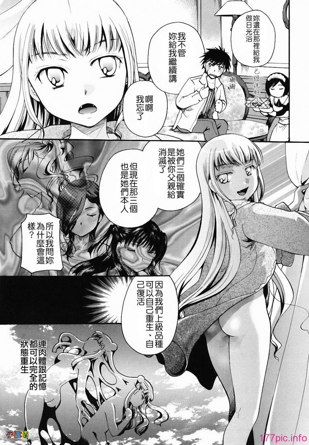 W&I-009-131