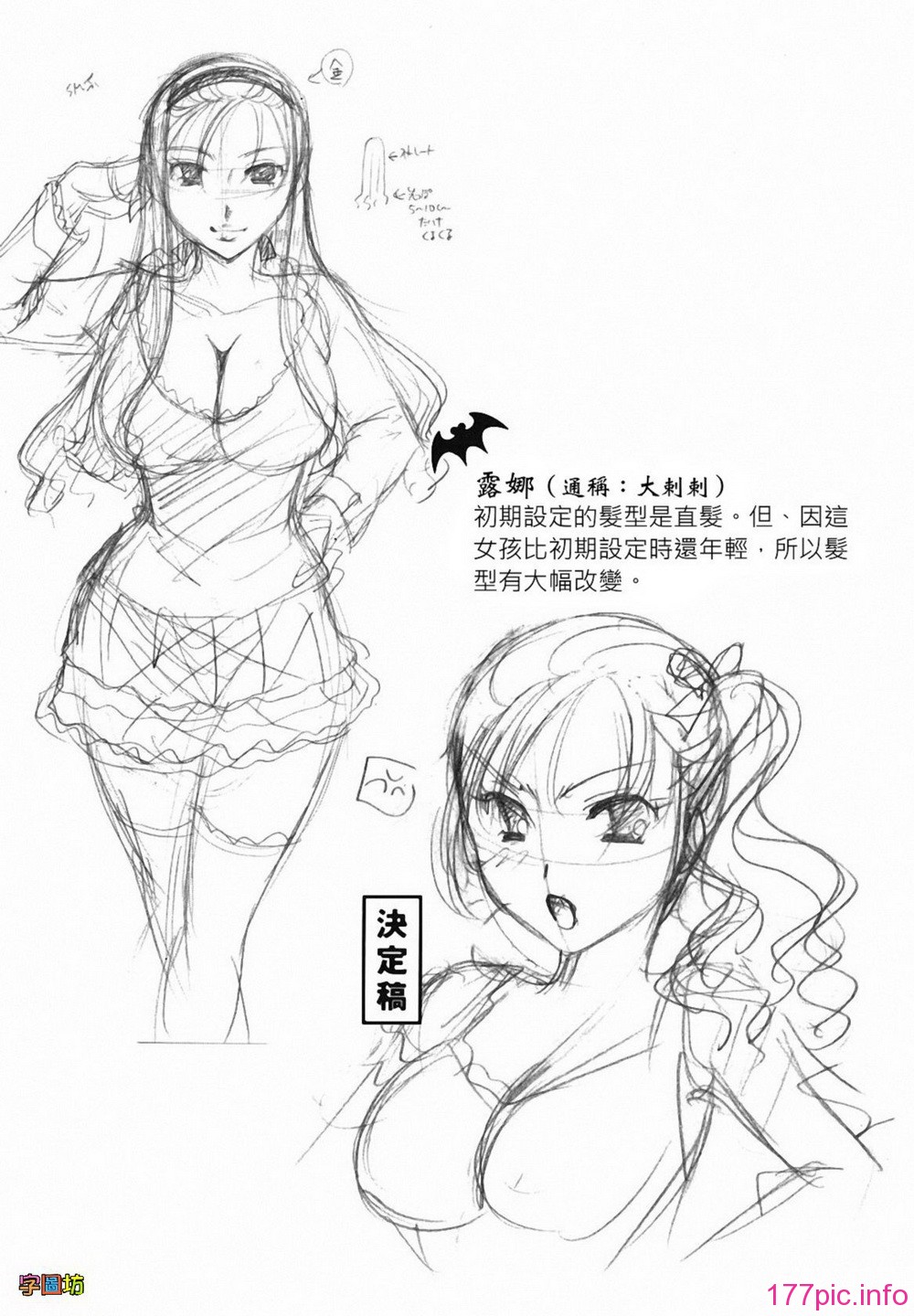W&I-009-133