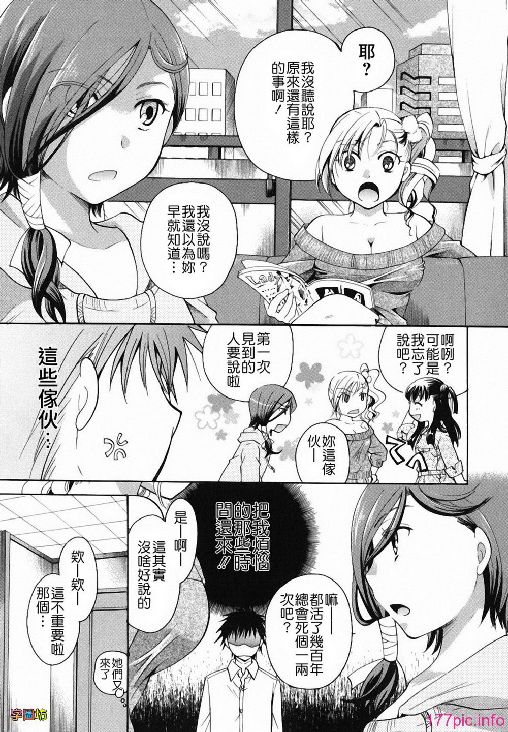 W&I-009-137