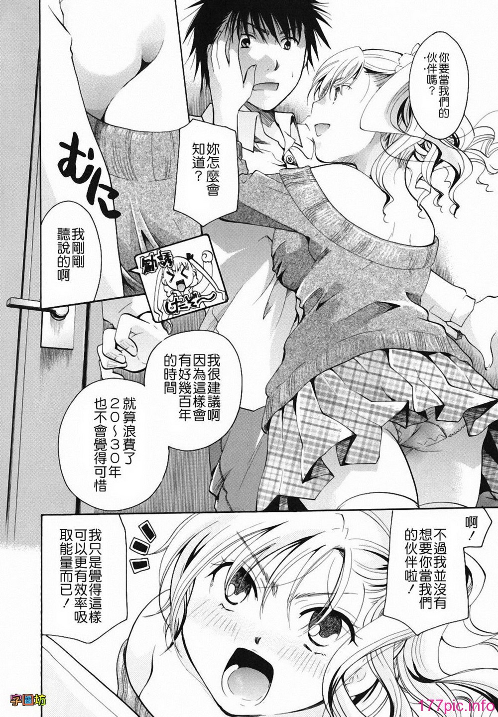 W&I-009-138