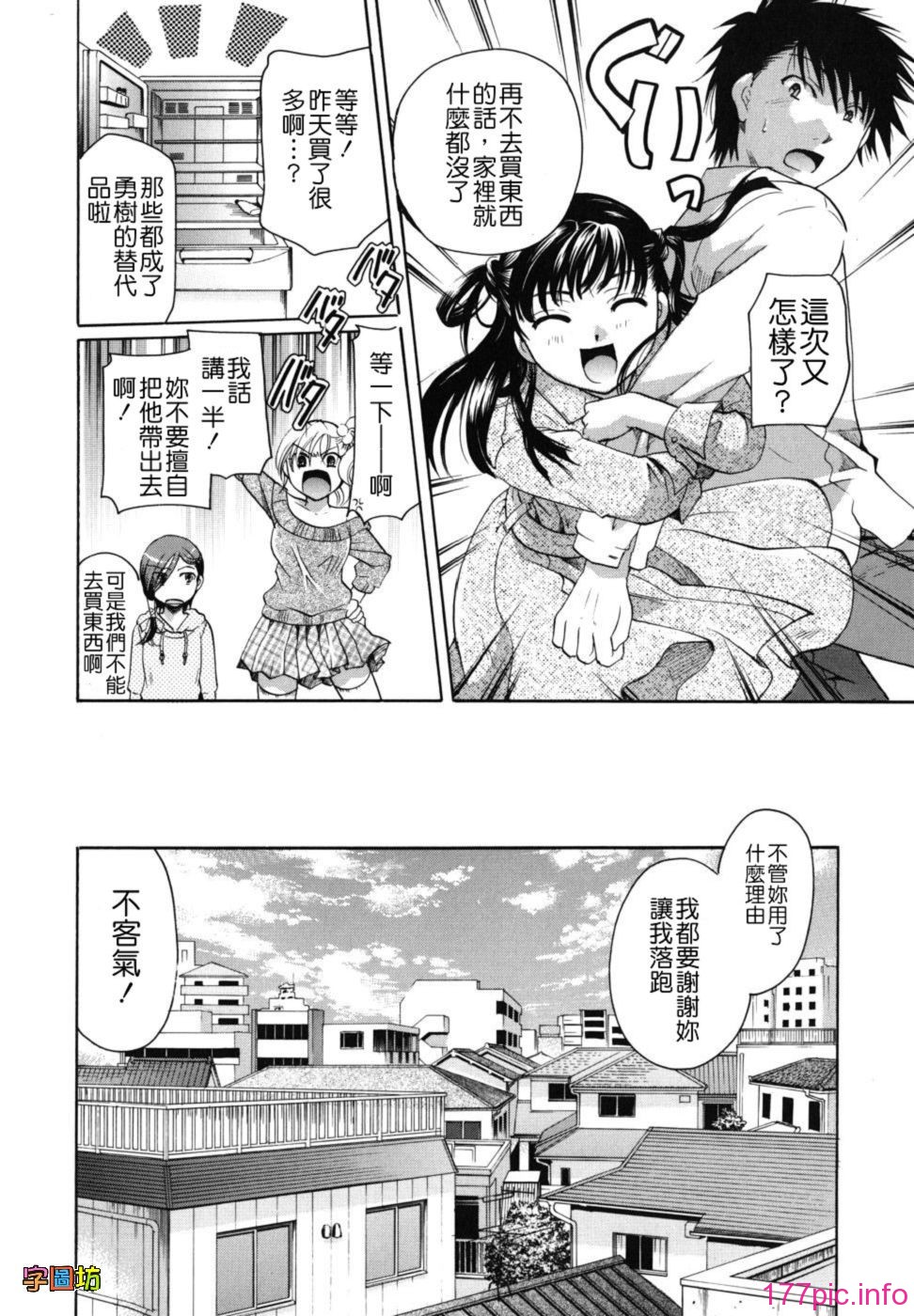 W&I-009-140