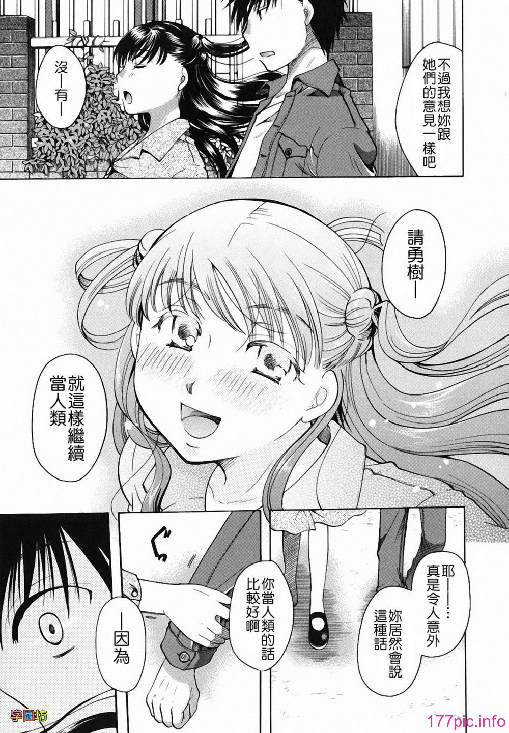 W&I-009-141