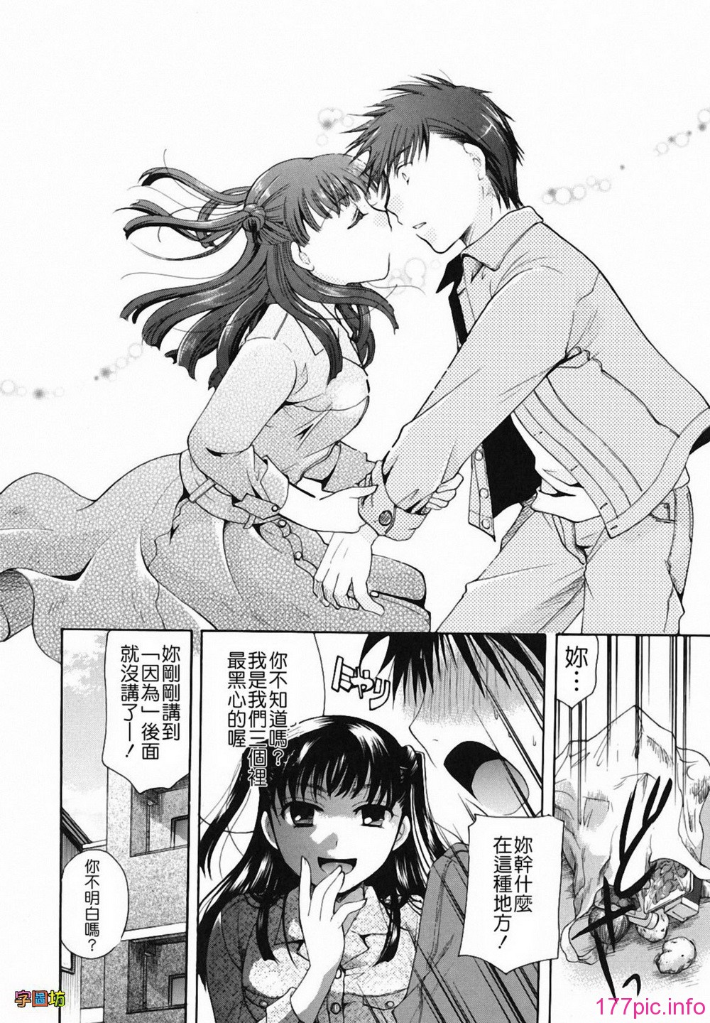 W&I-009-142