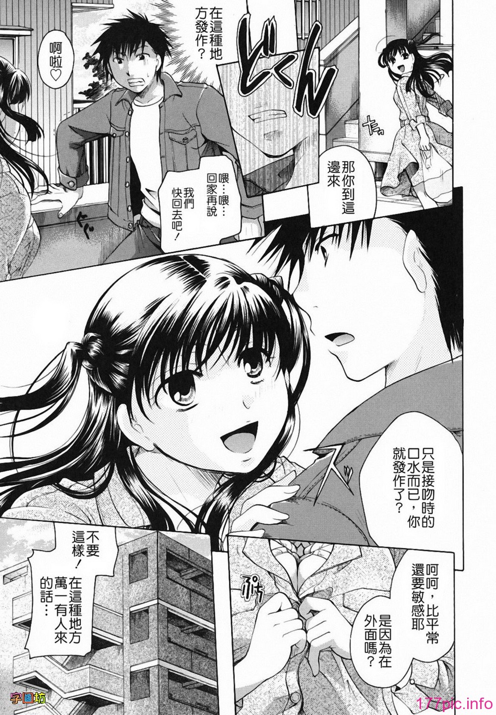 W&I-009-143