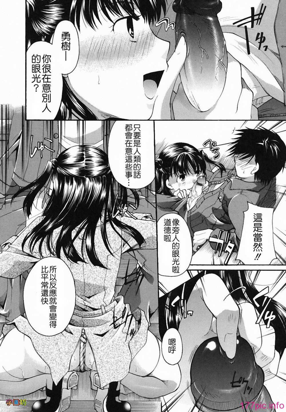 W&I-009-146