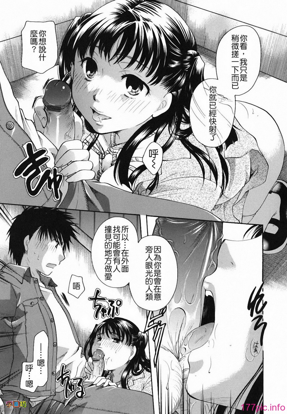 W&I-009-147