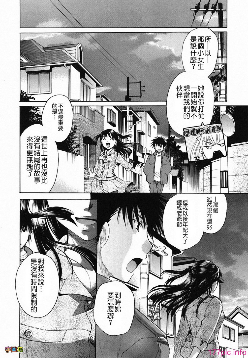 W&I-009-158