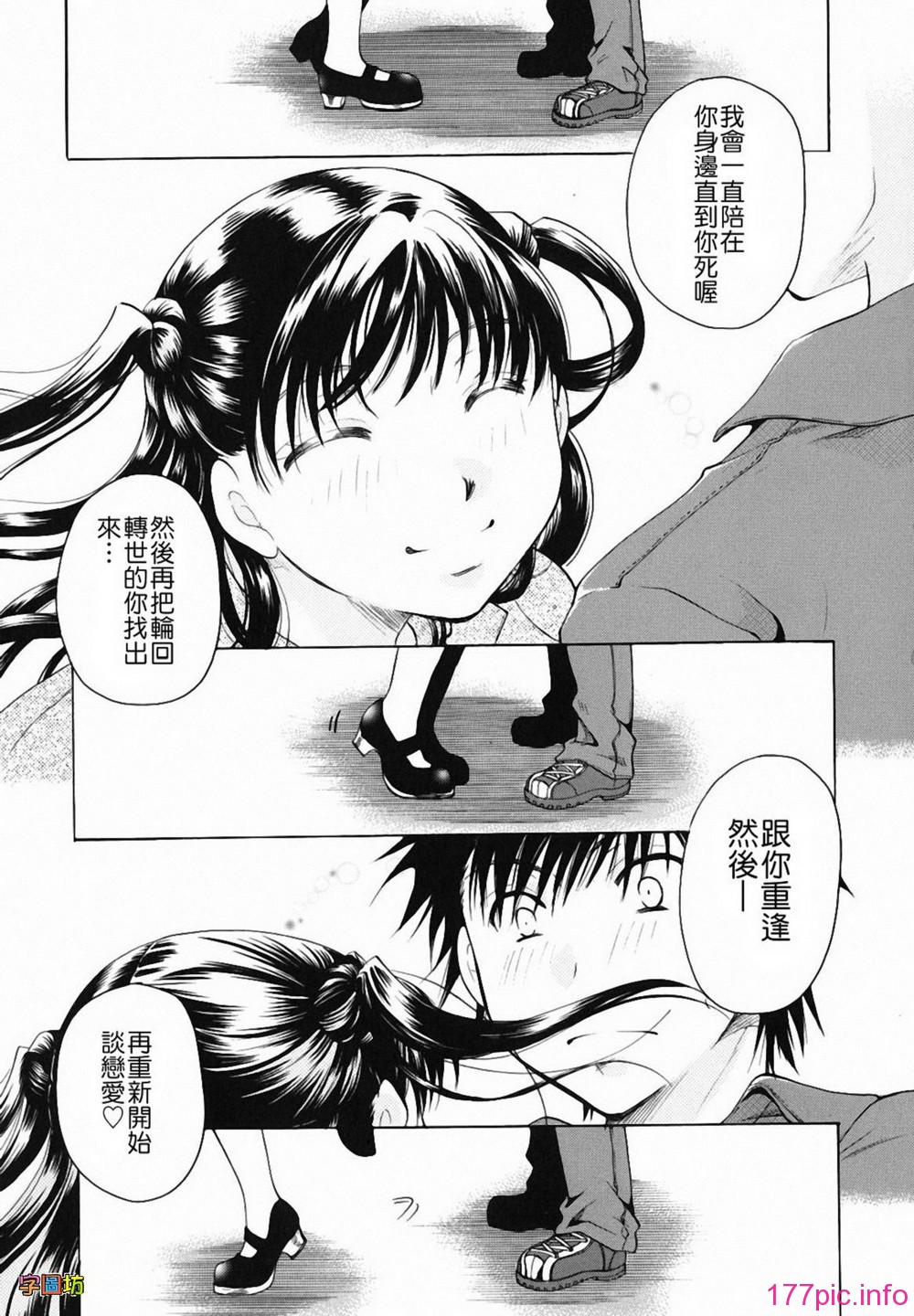 W&I-009-159