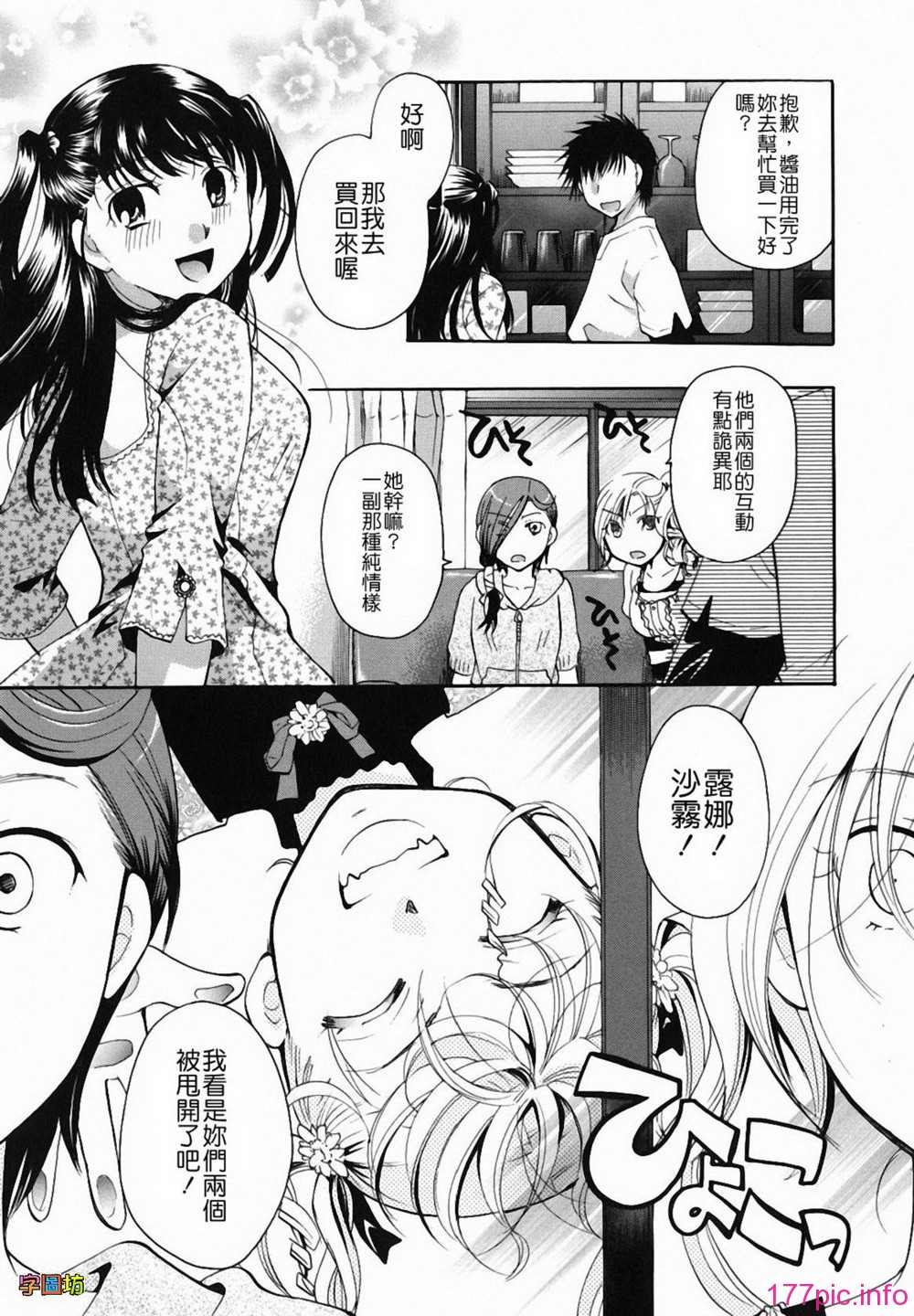 W&I-009-161