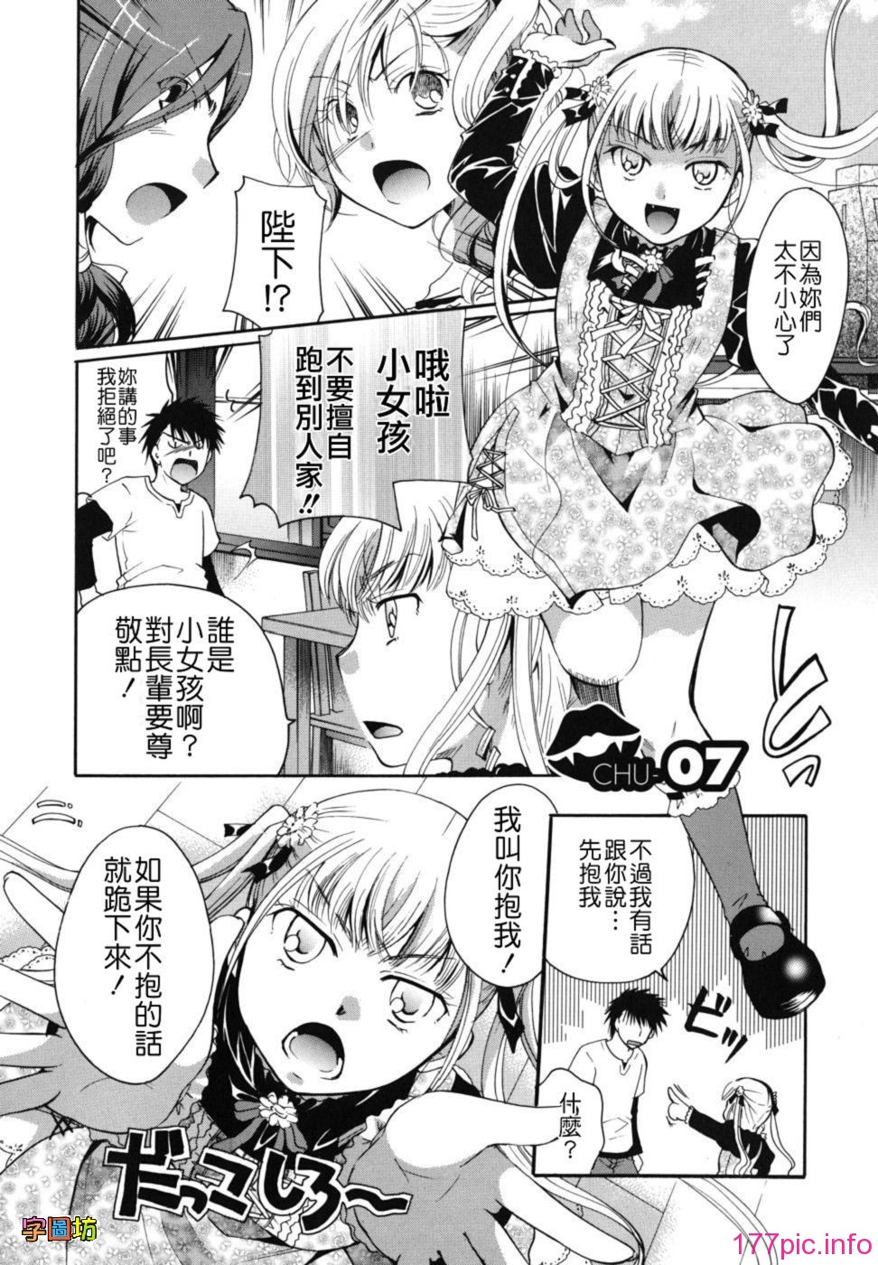 W&I-009-162