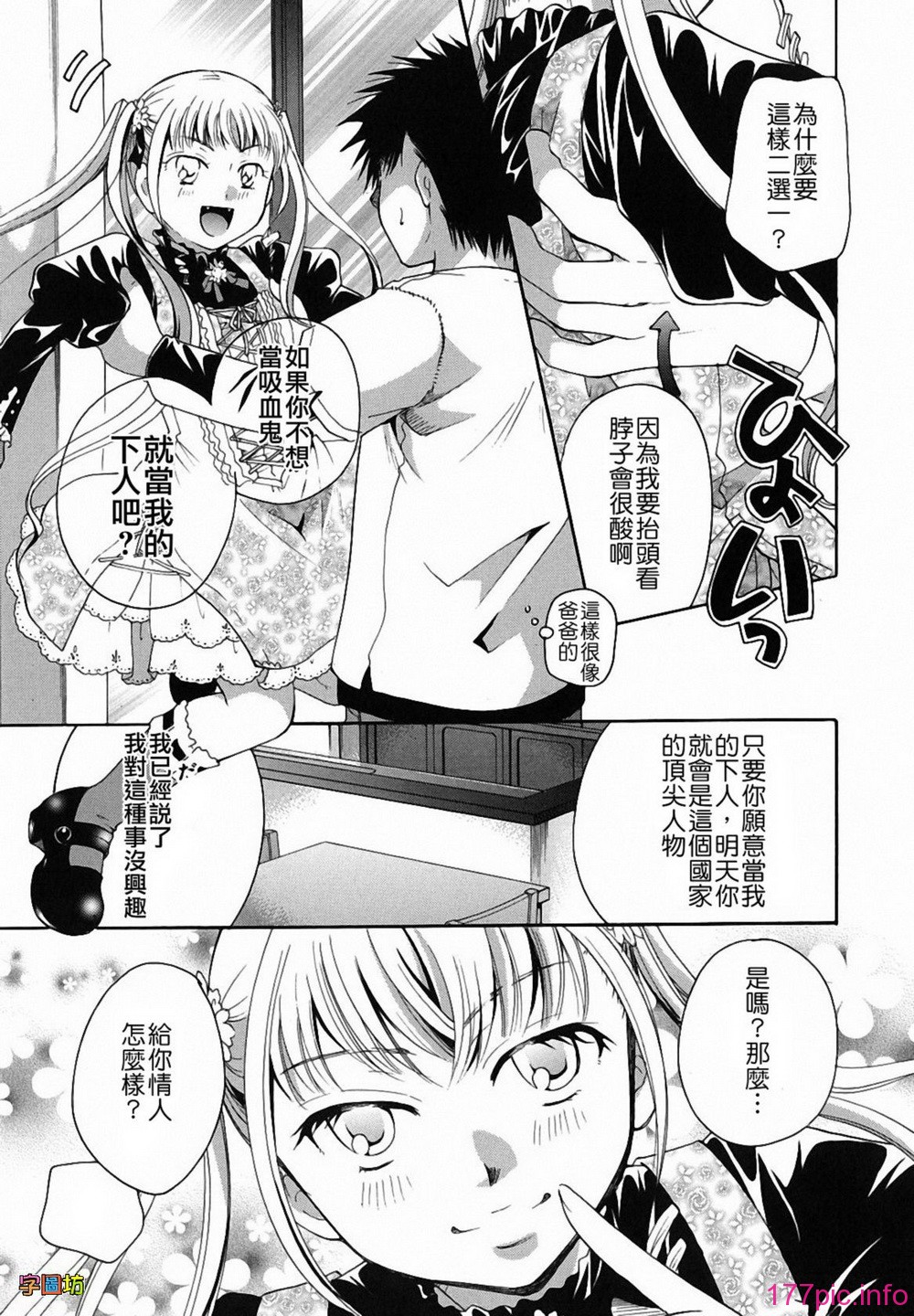 W&I-009-163