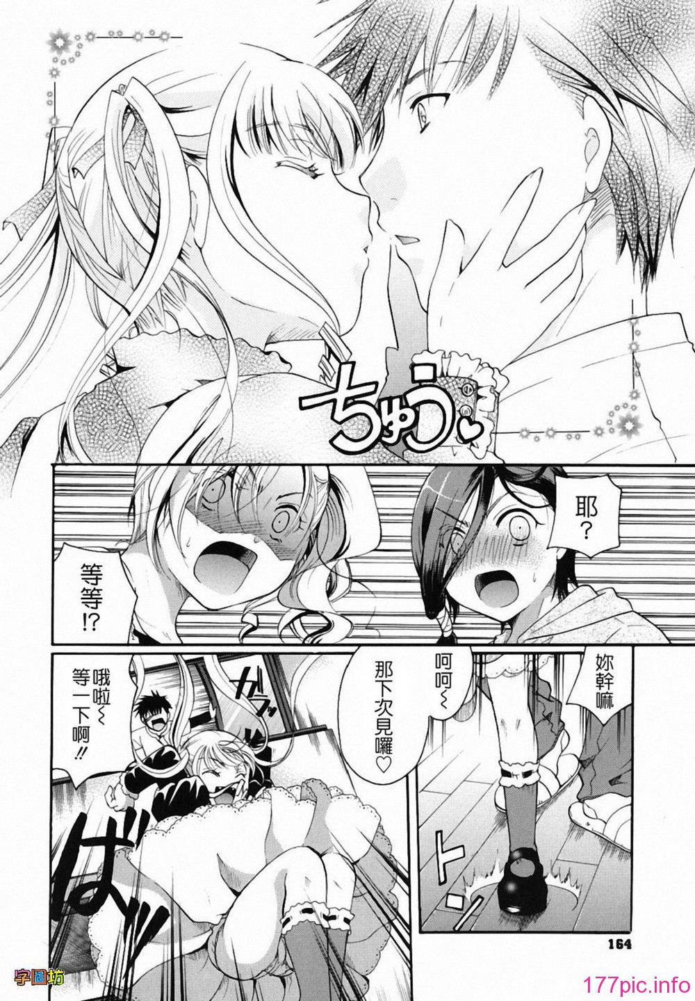 W&I-009-164