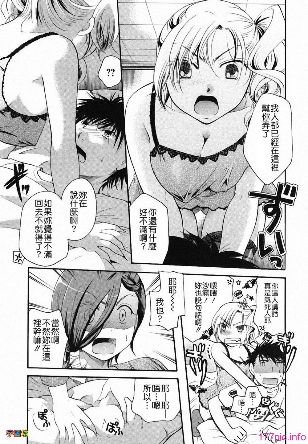 W&I-009-167