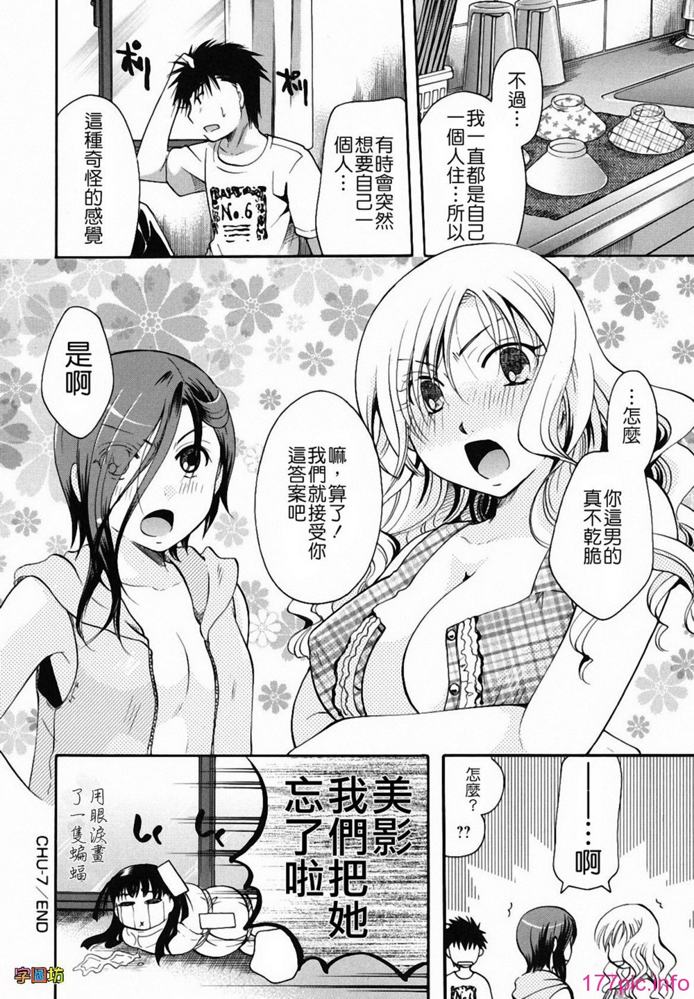 W&I-009-186