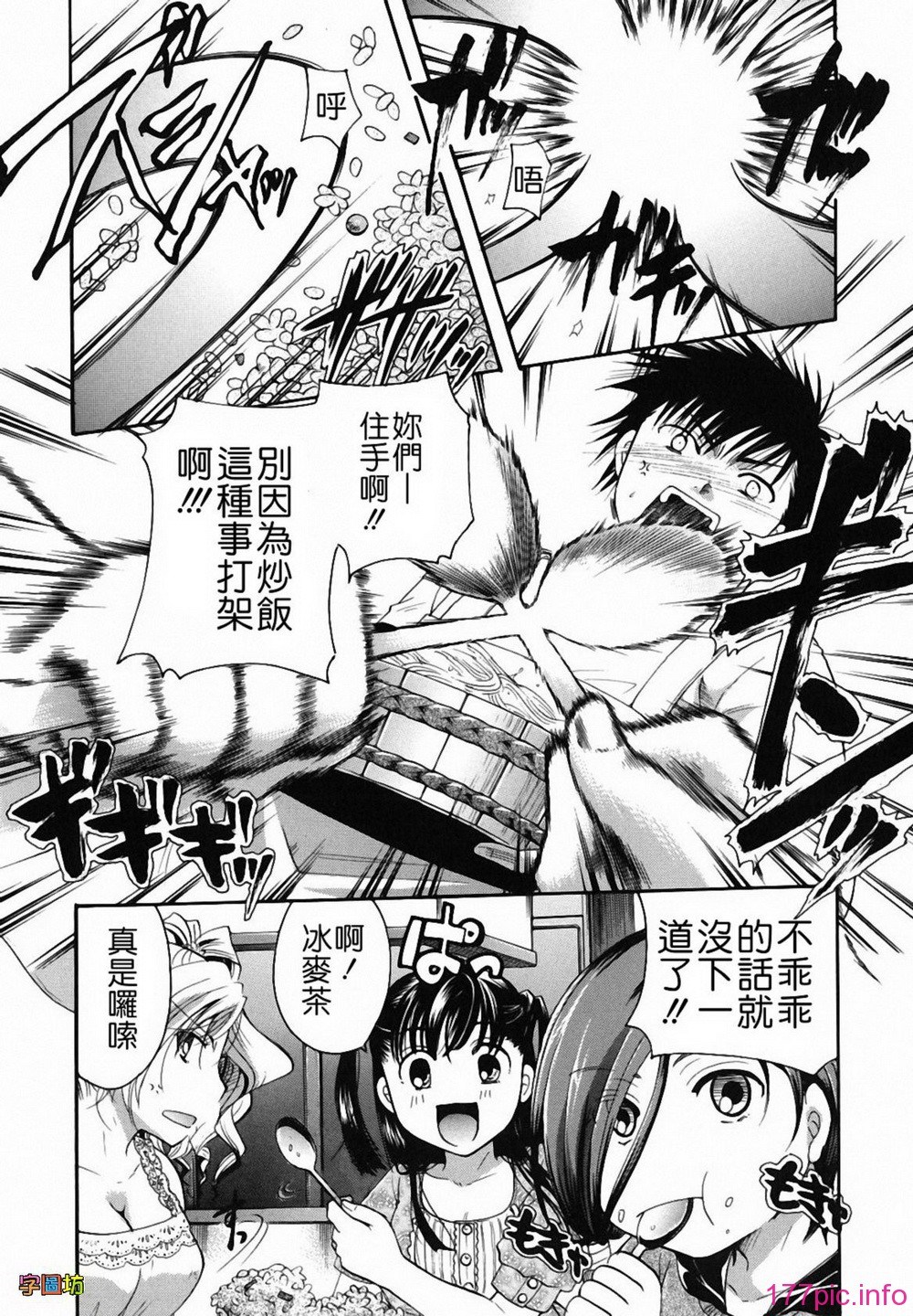 W&I-009-187