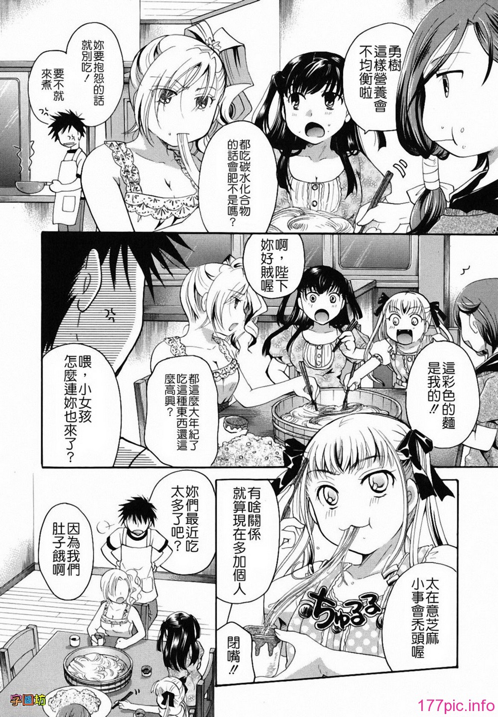 W&I-009-188