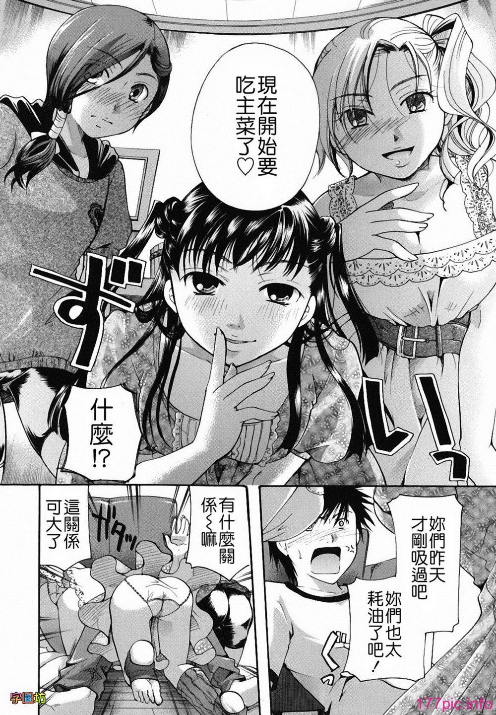 W&I-009-190