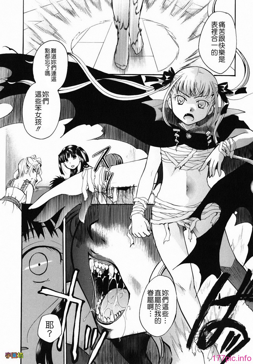 W&I-009-192