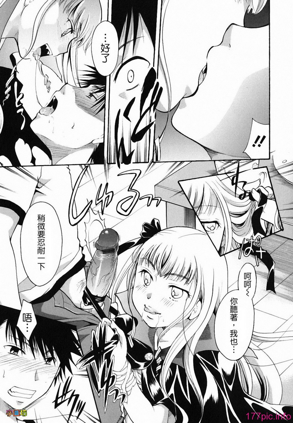 W&I-009-197